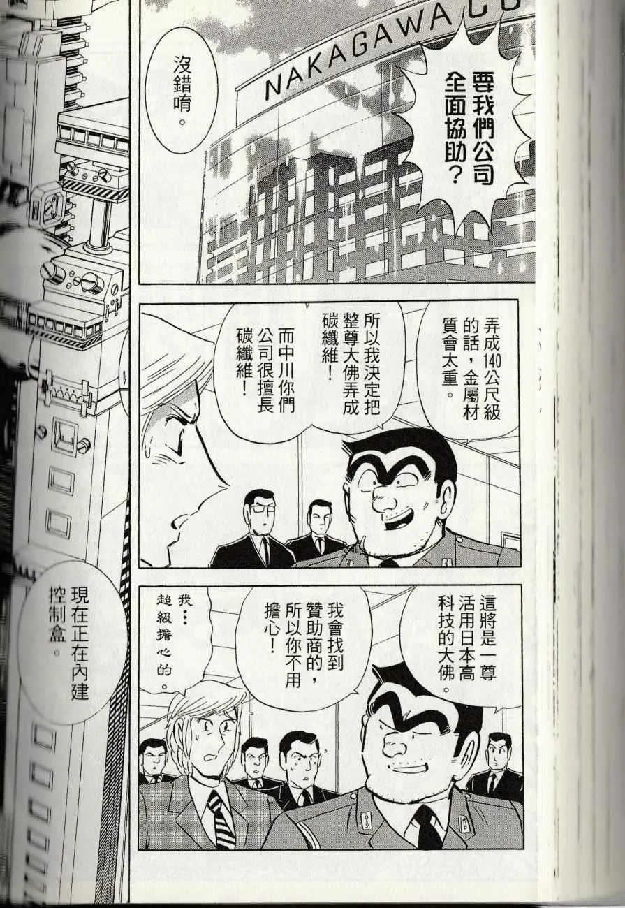 第144卷 第186页