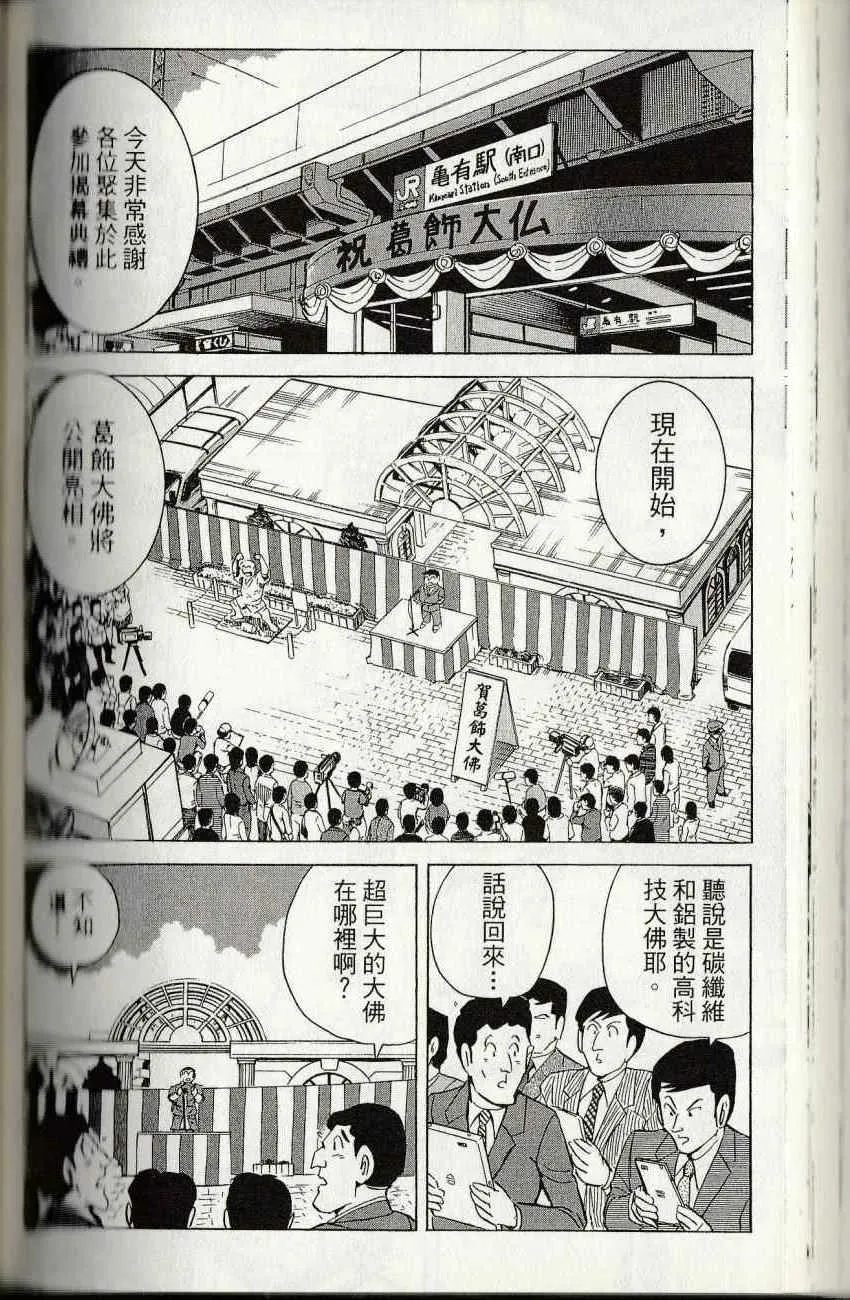 第144卷 第188页