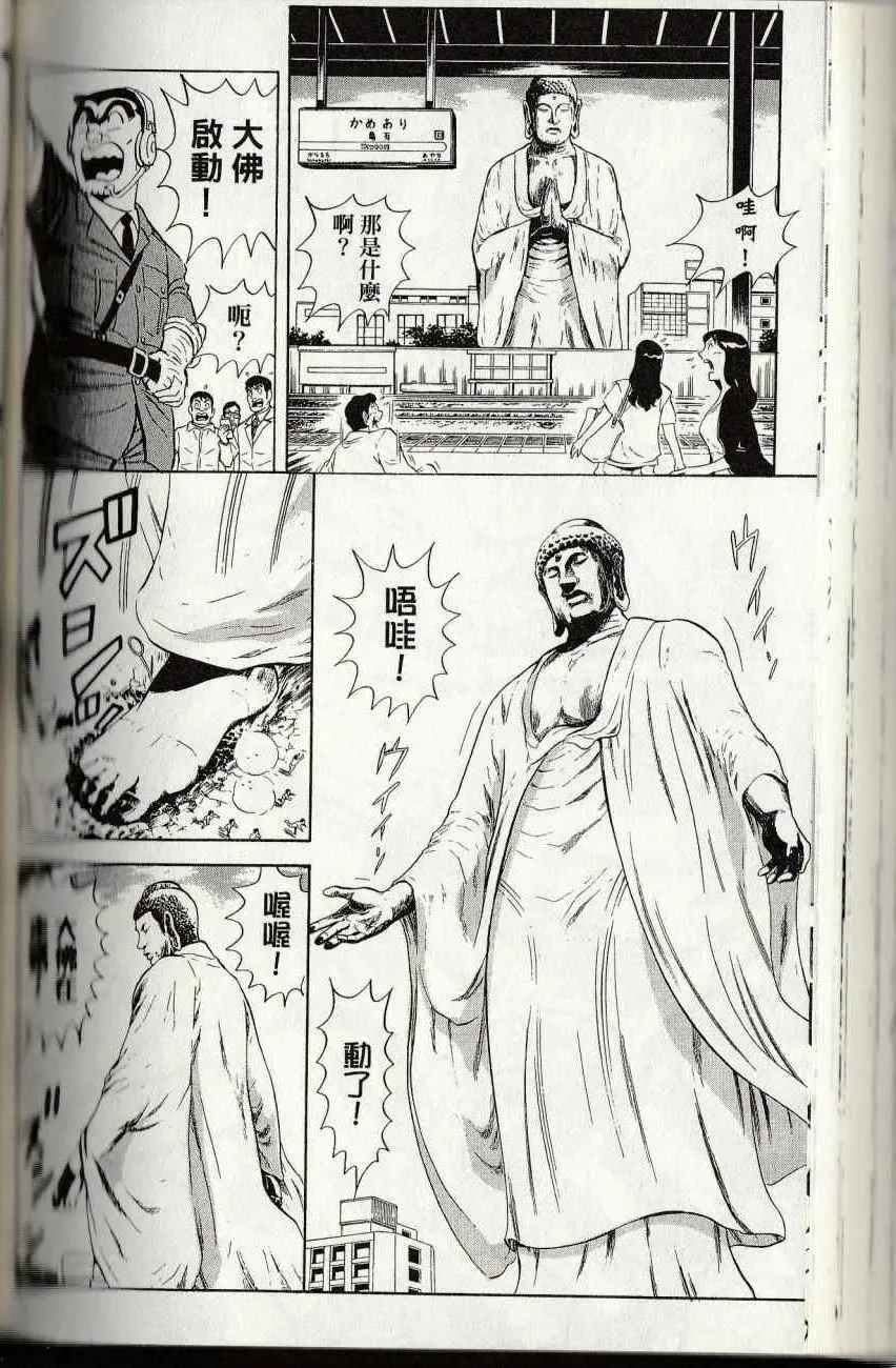第144卷 第192页