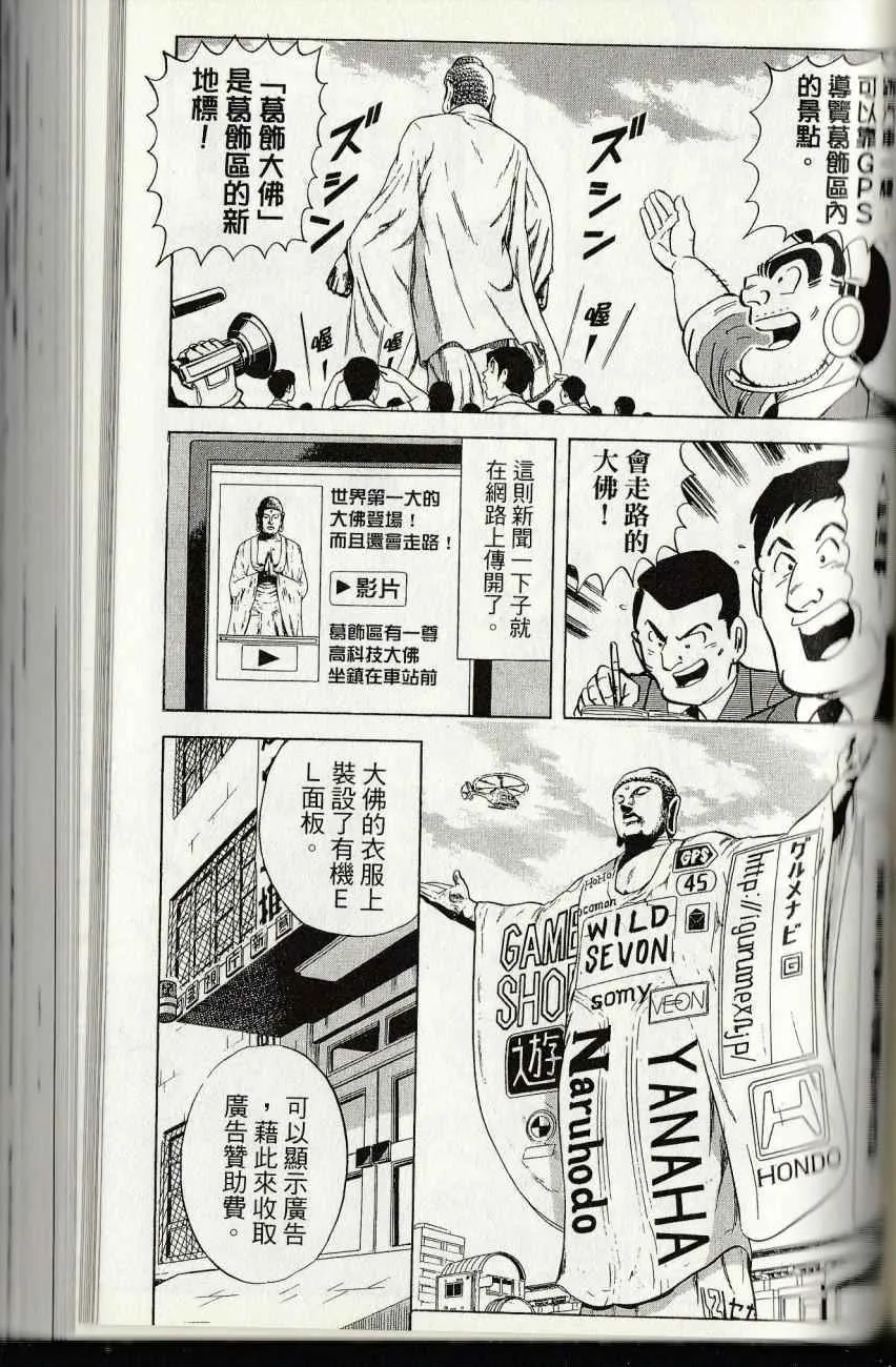 第144卷 第193页