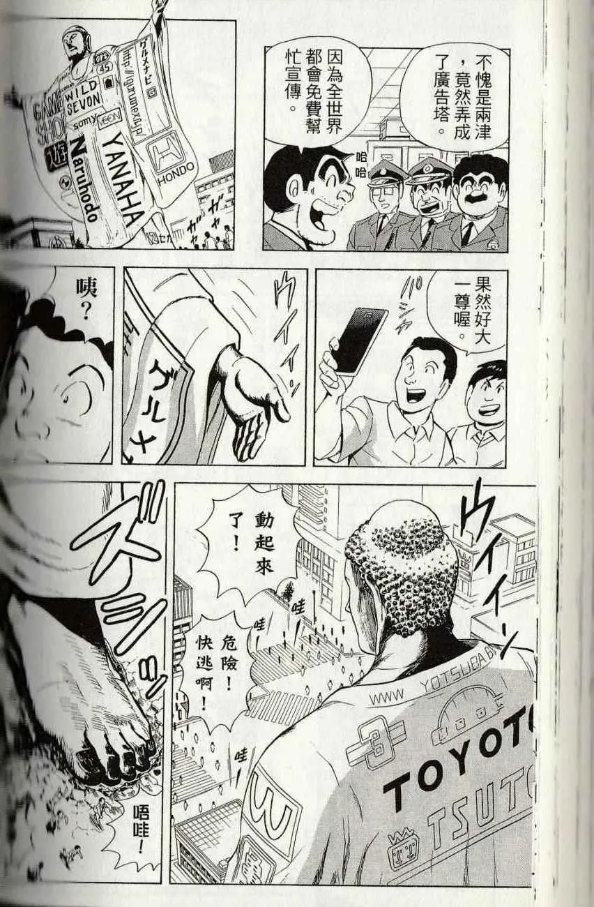 第144卷 第194页