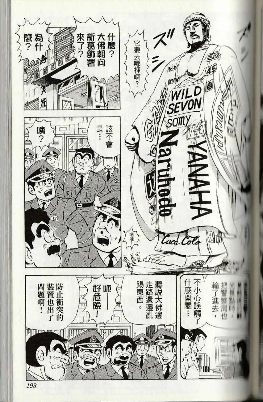 第144卷 第195页