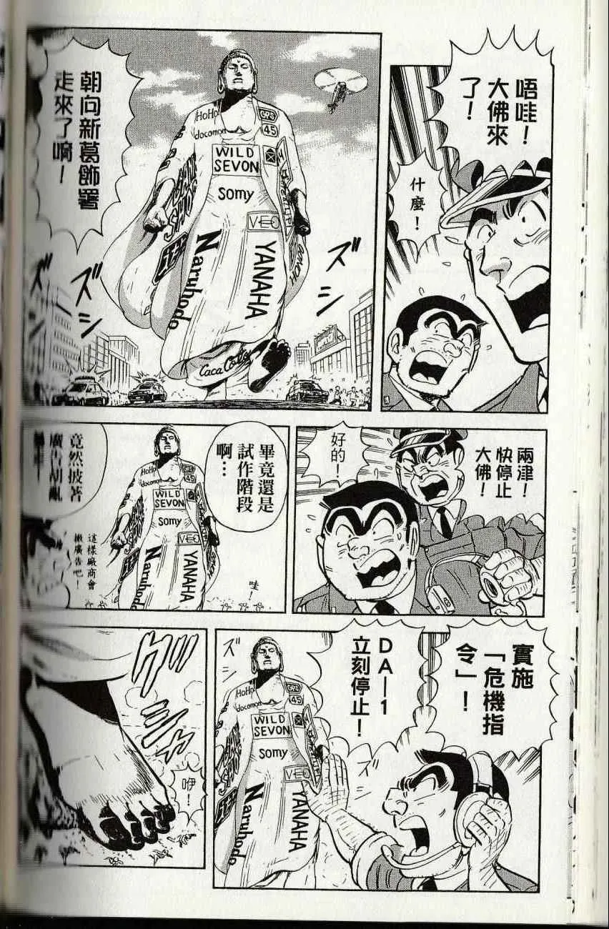 第144卷 第196页