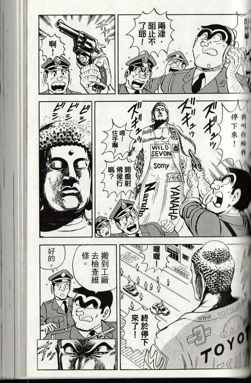 第144卷 第197页