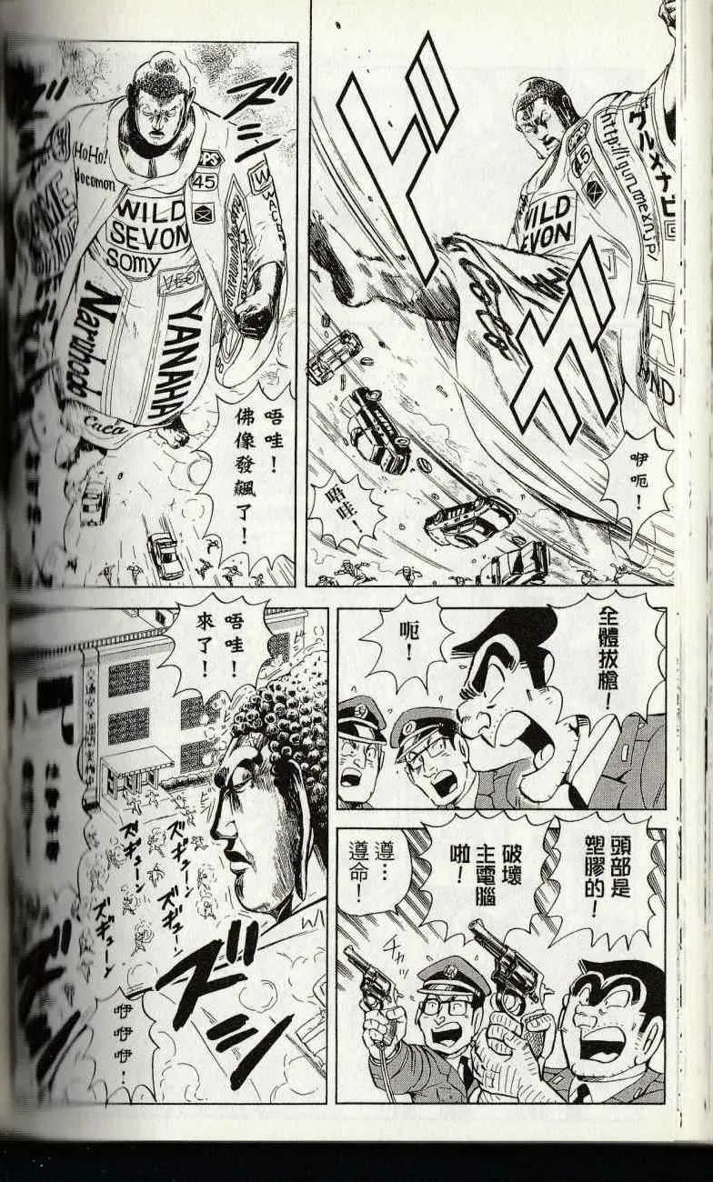 第144卷 第198页