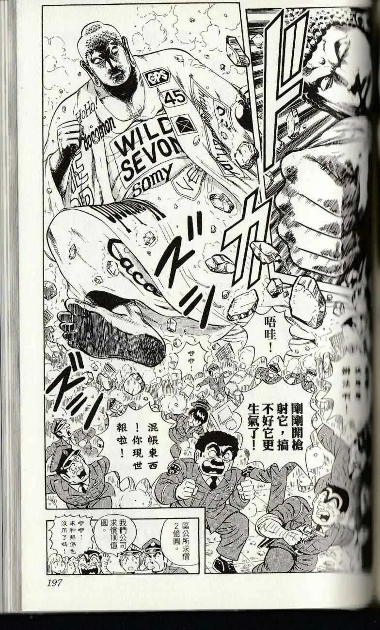 第144卷 第199页