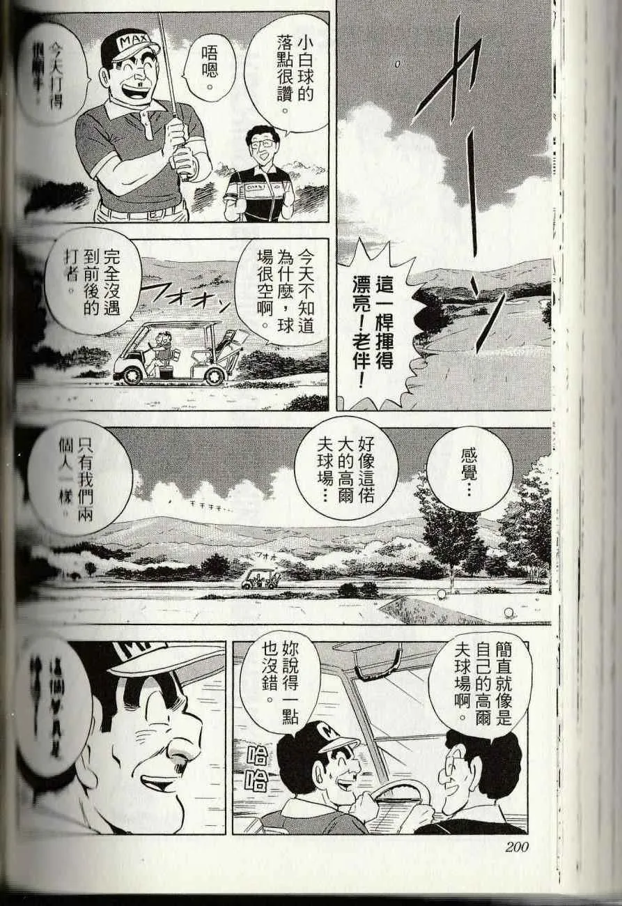第144卷 第202页