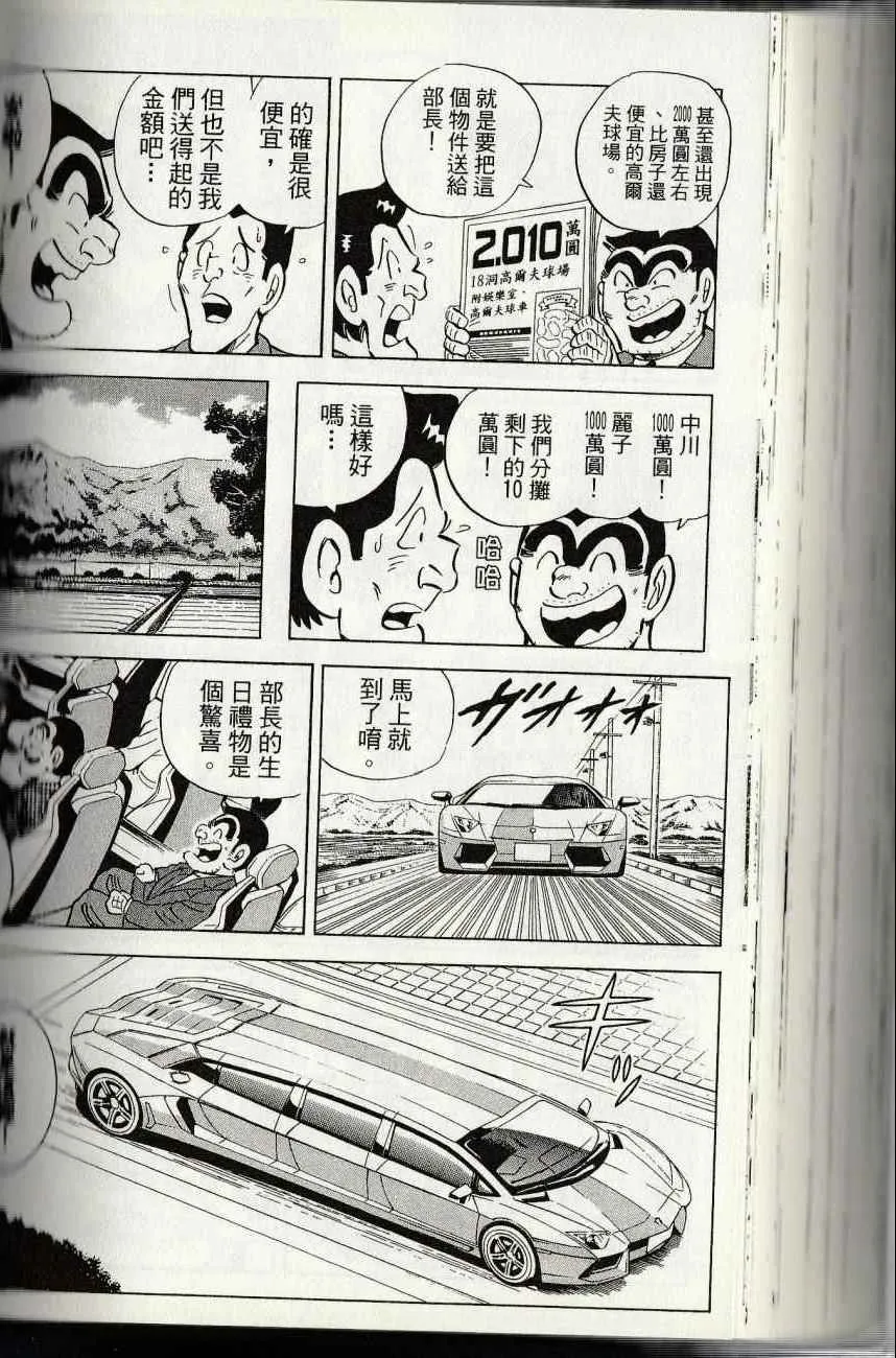第144卷 第204页