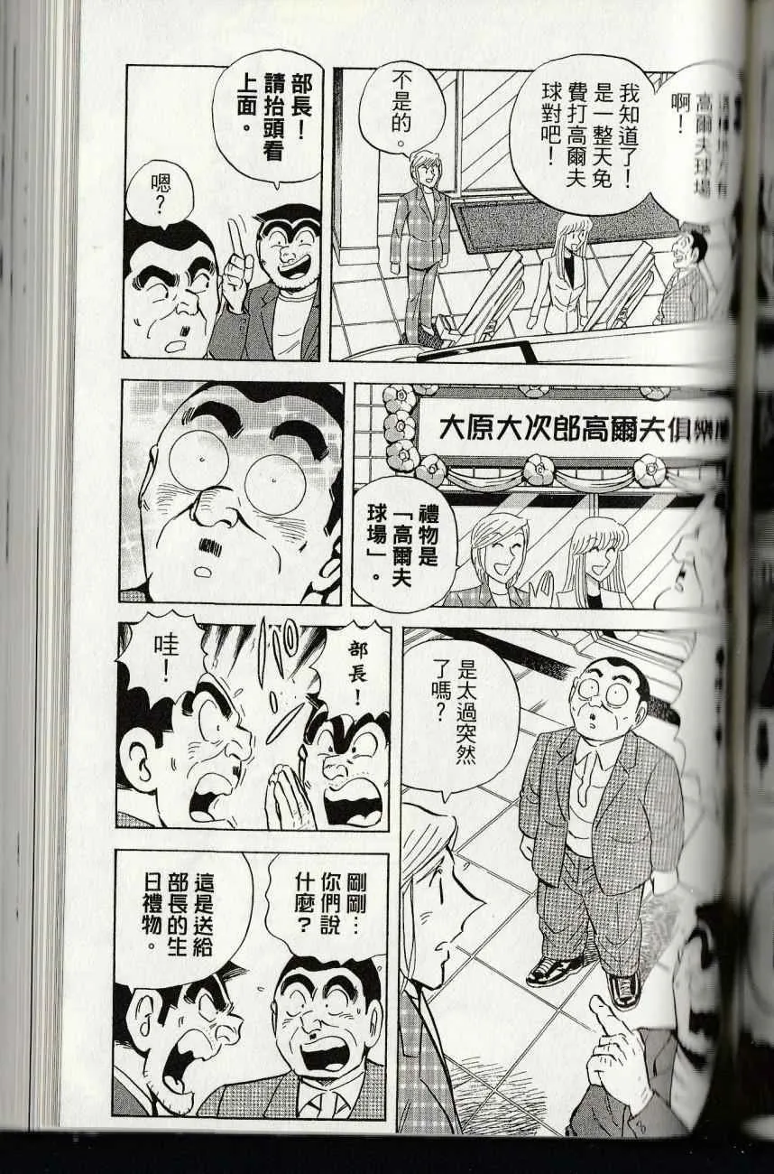 第144卷 第205页