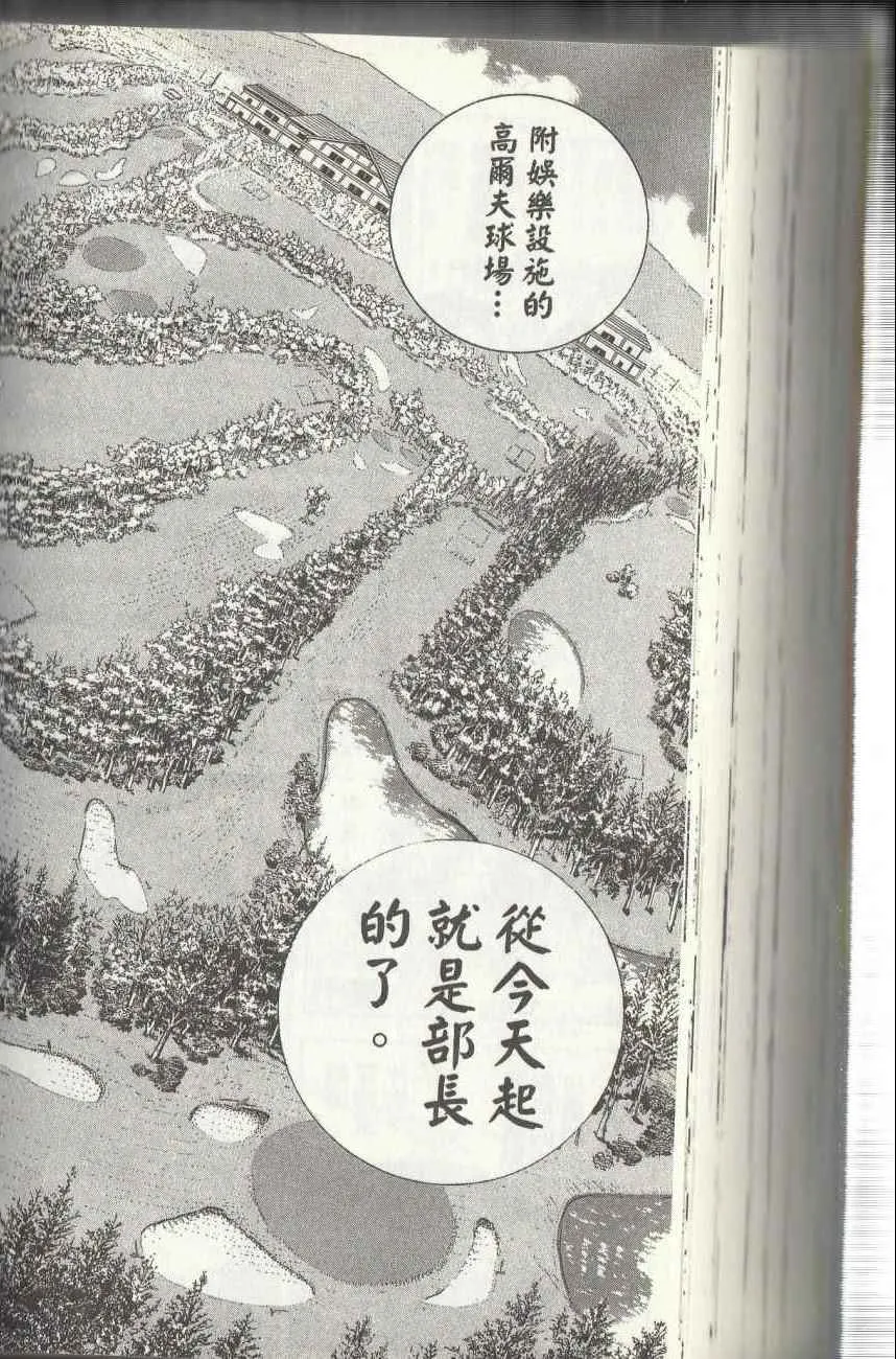 第144卷 第206页