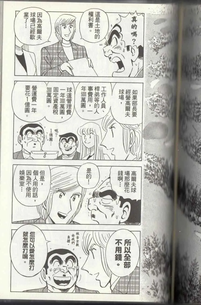 第144卷 第207页