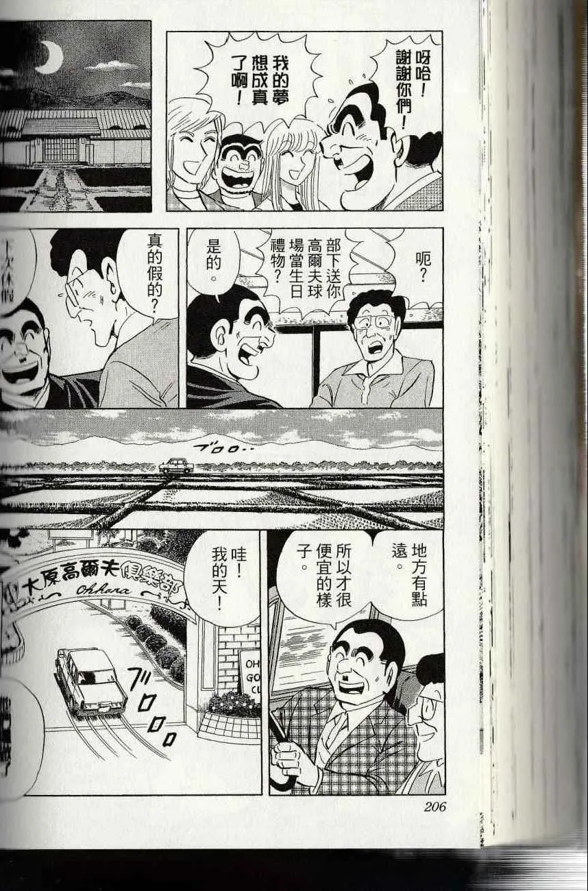 第144卷 第208页