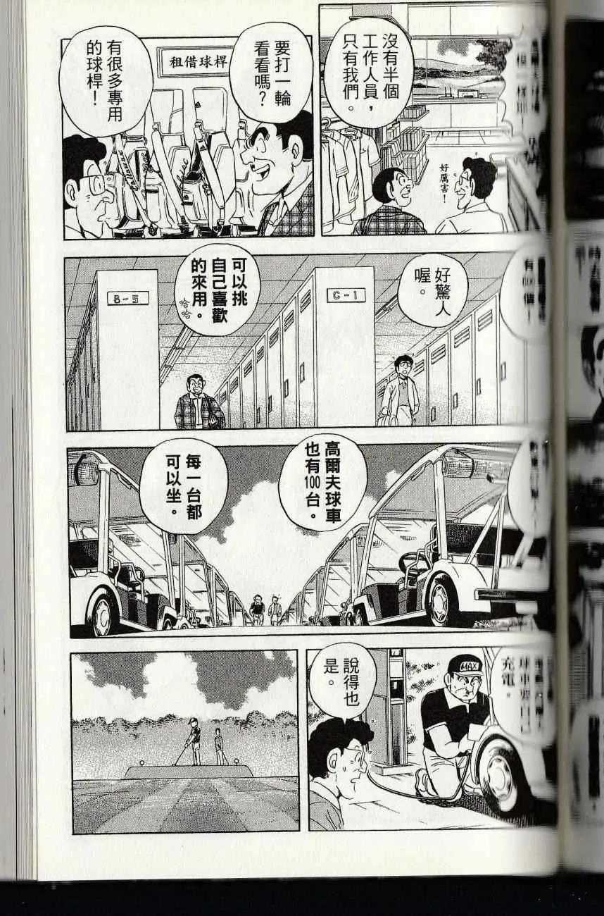 第144卷 第209页