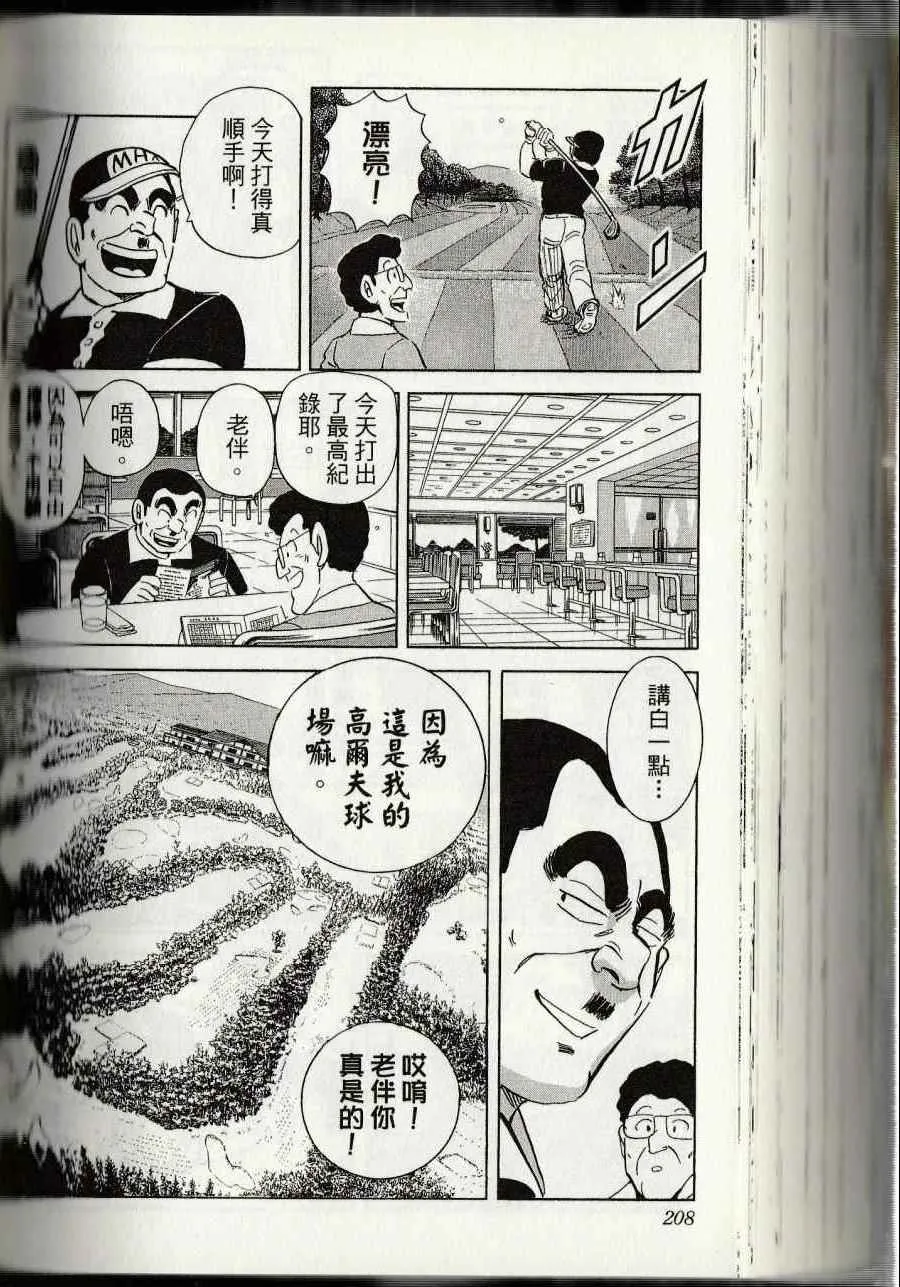第144卷 第210页