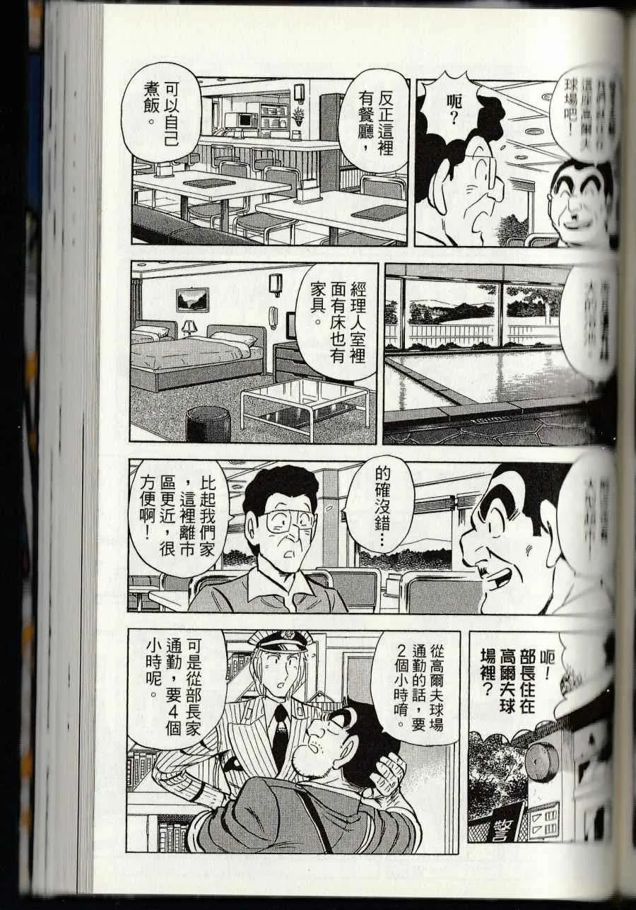 第144卷 第211页