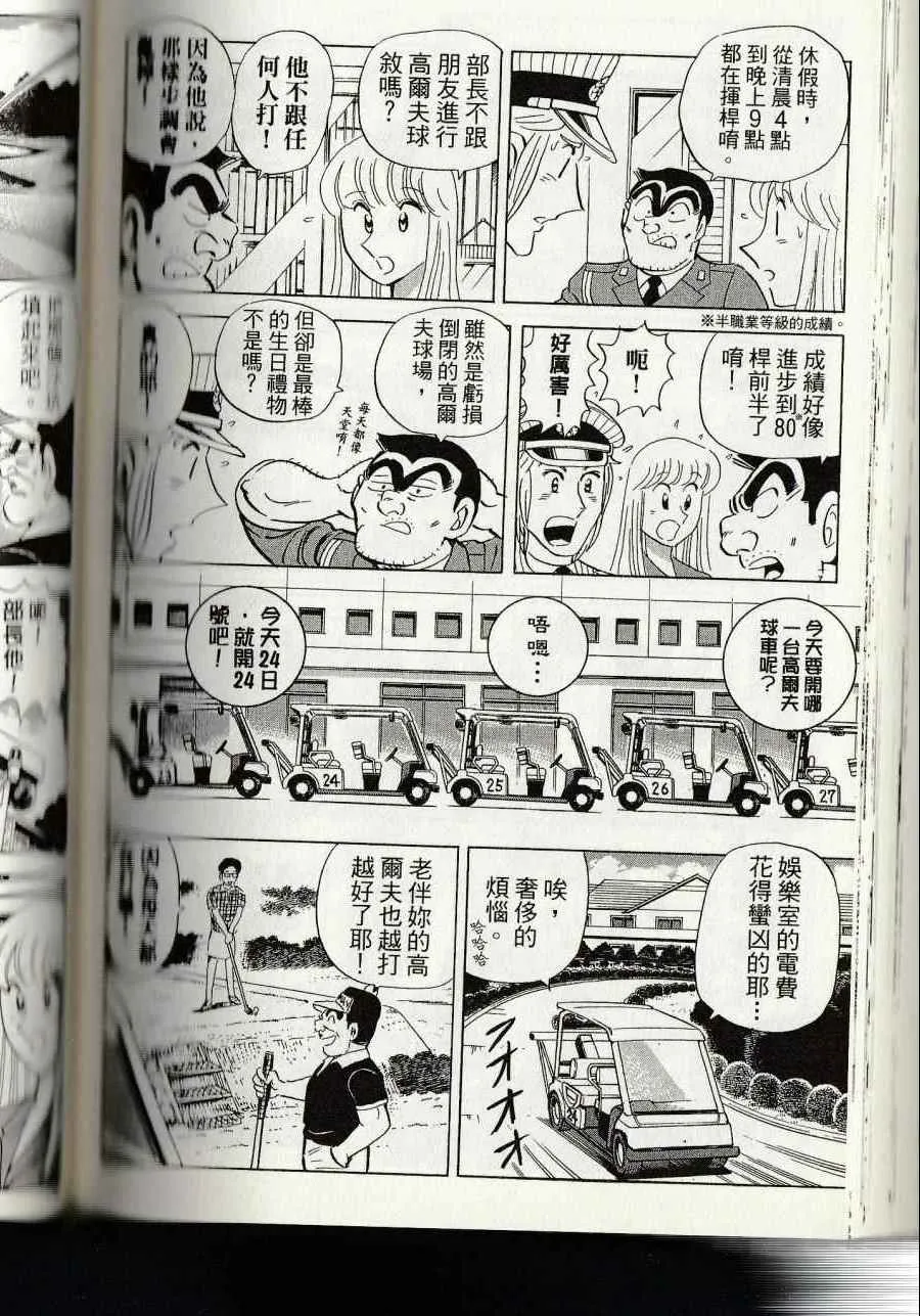 第144卷 第212页