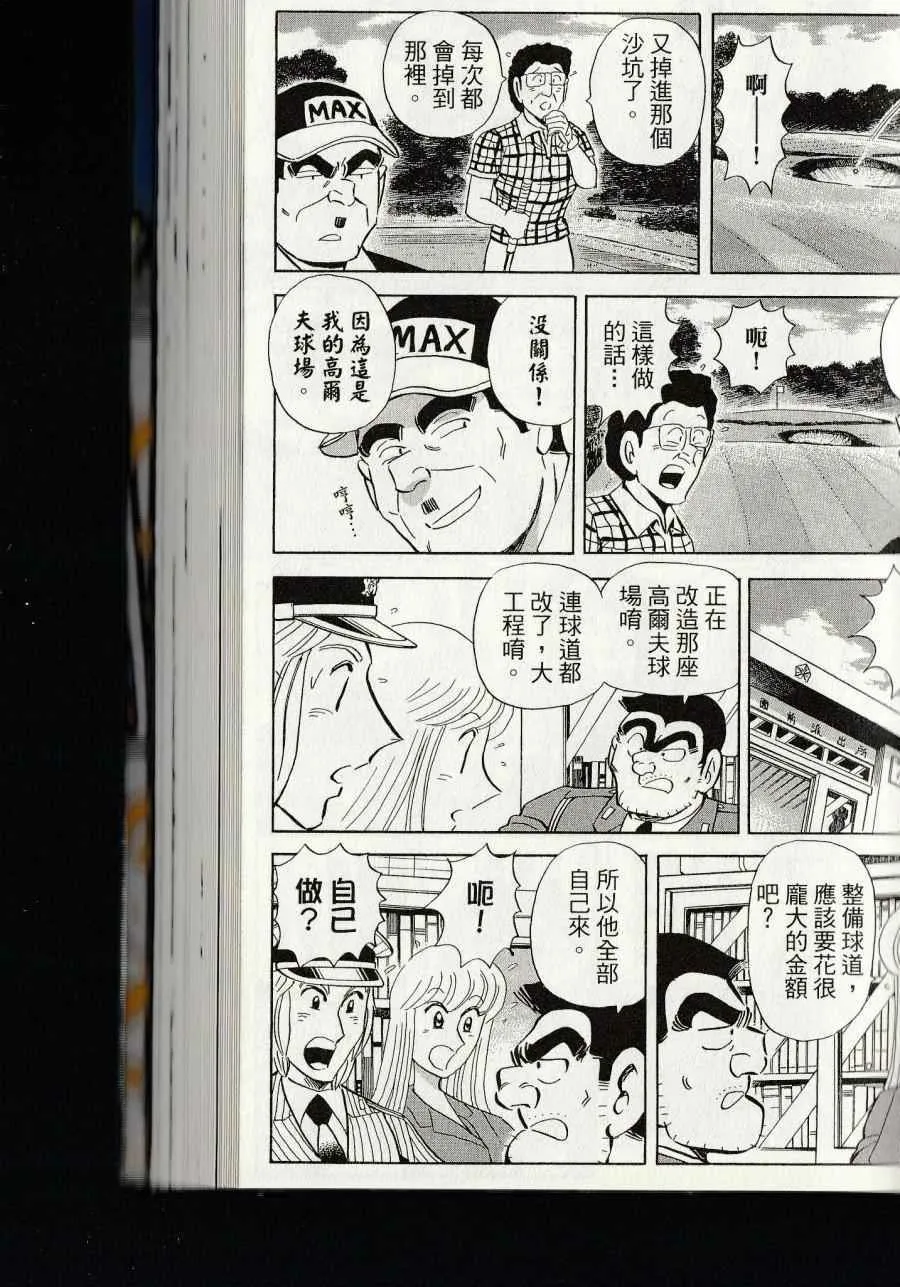 第144卷 第213页