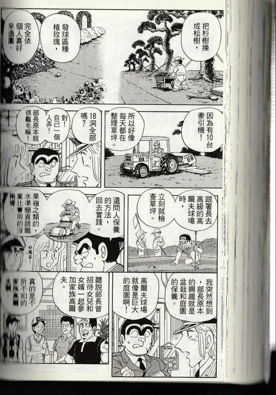 第144卷 第214页