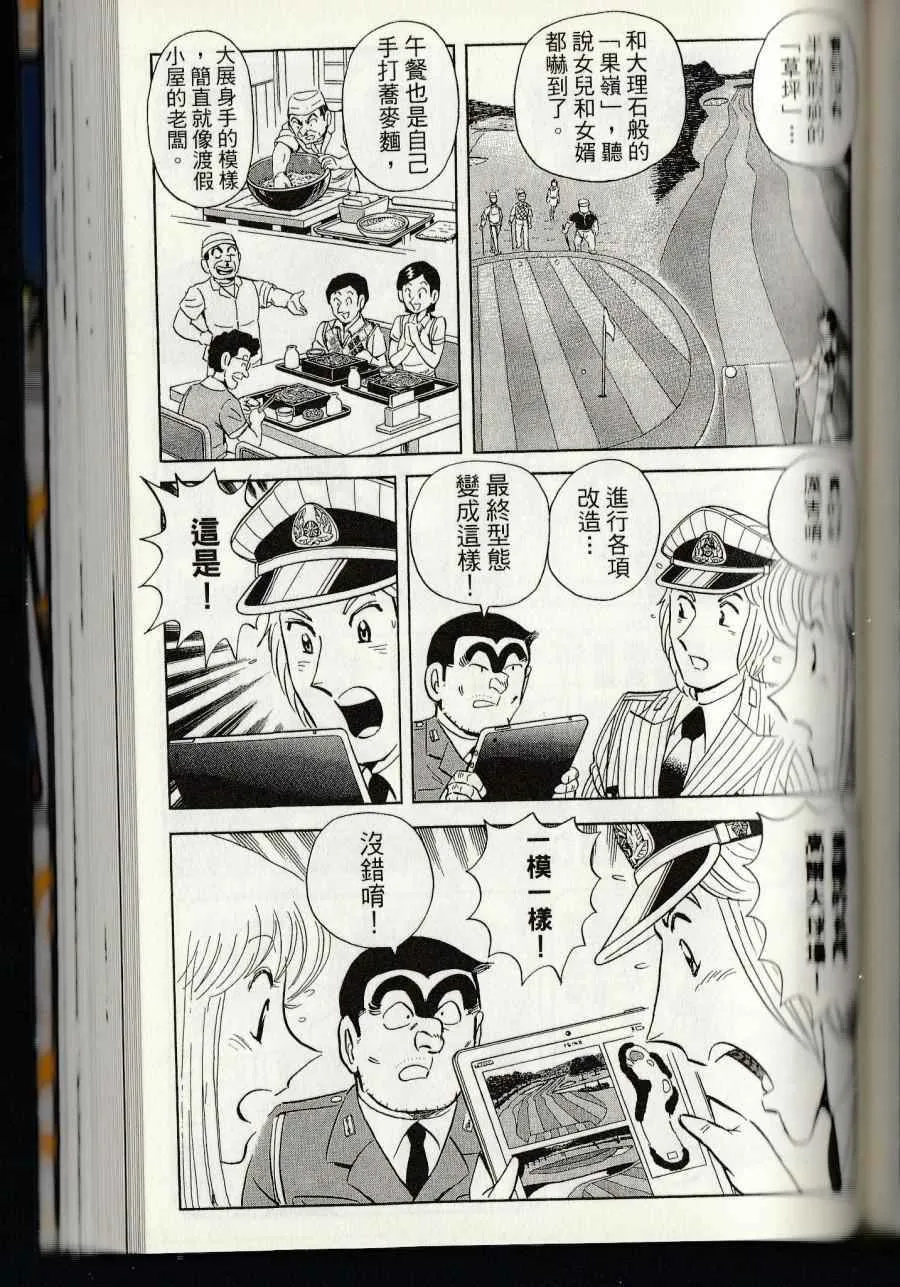 第144卷 第215页