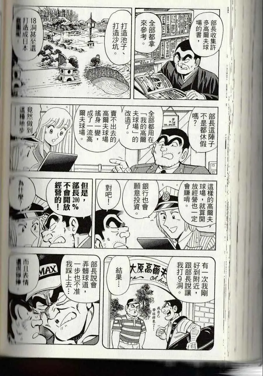 第144卷 第216页