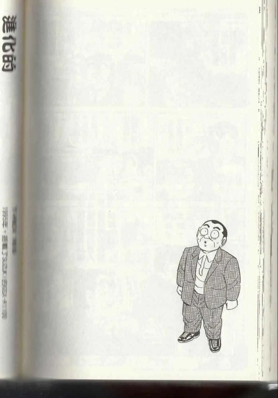 第144卷 第218页