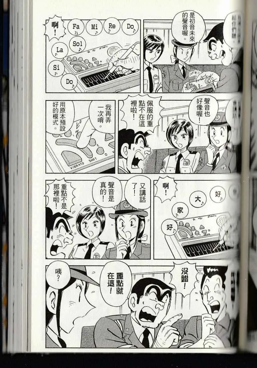 第144卷 第221页