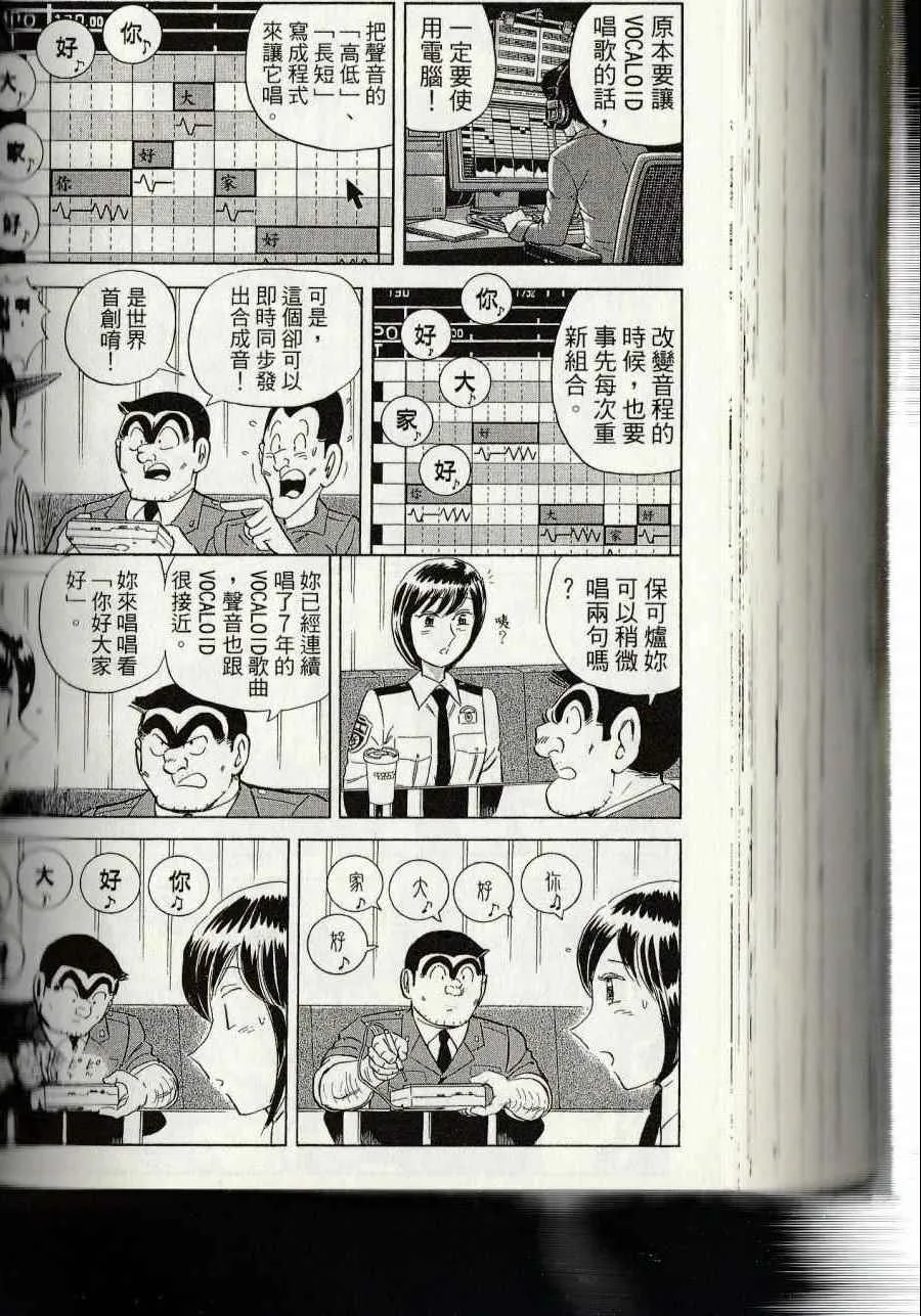第144卷 第222页