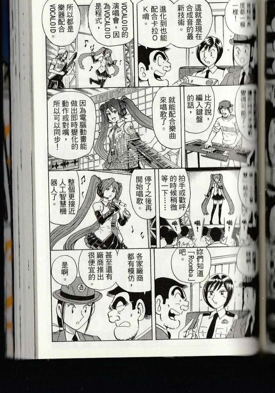 第144卷 第223页
