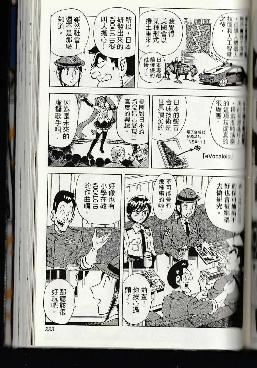 第144卷 第225页