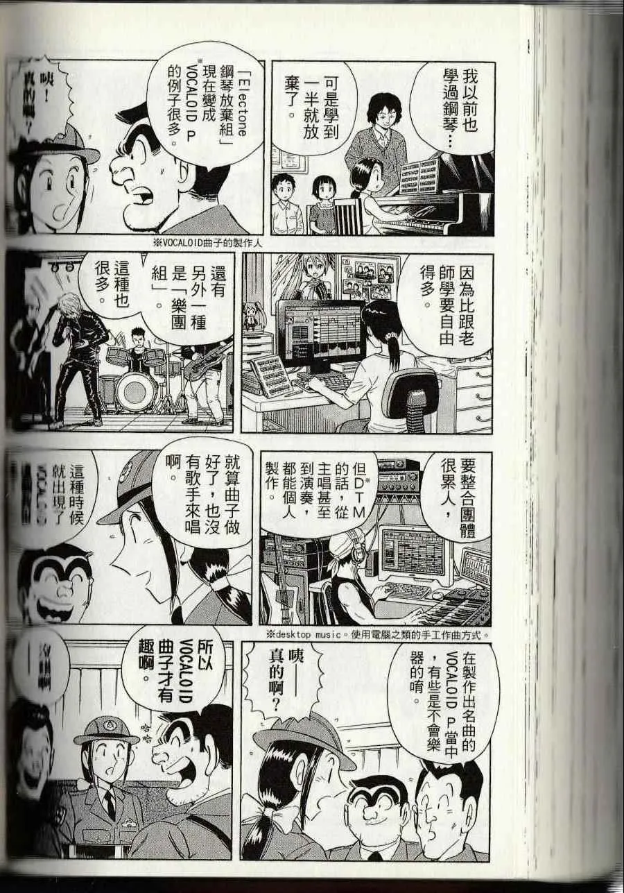 第144卷 第226页