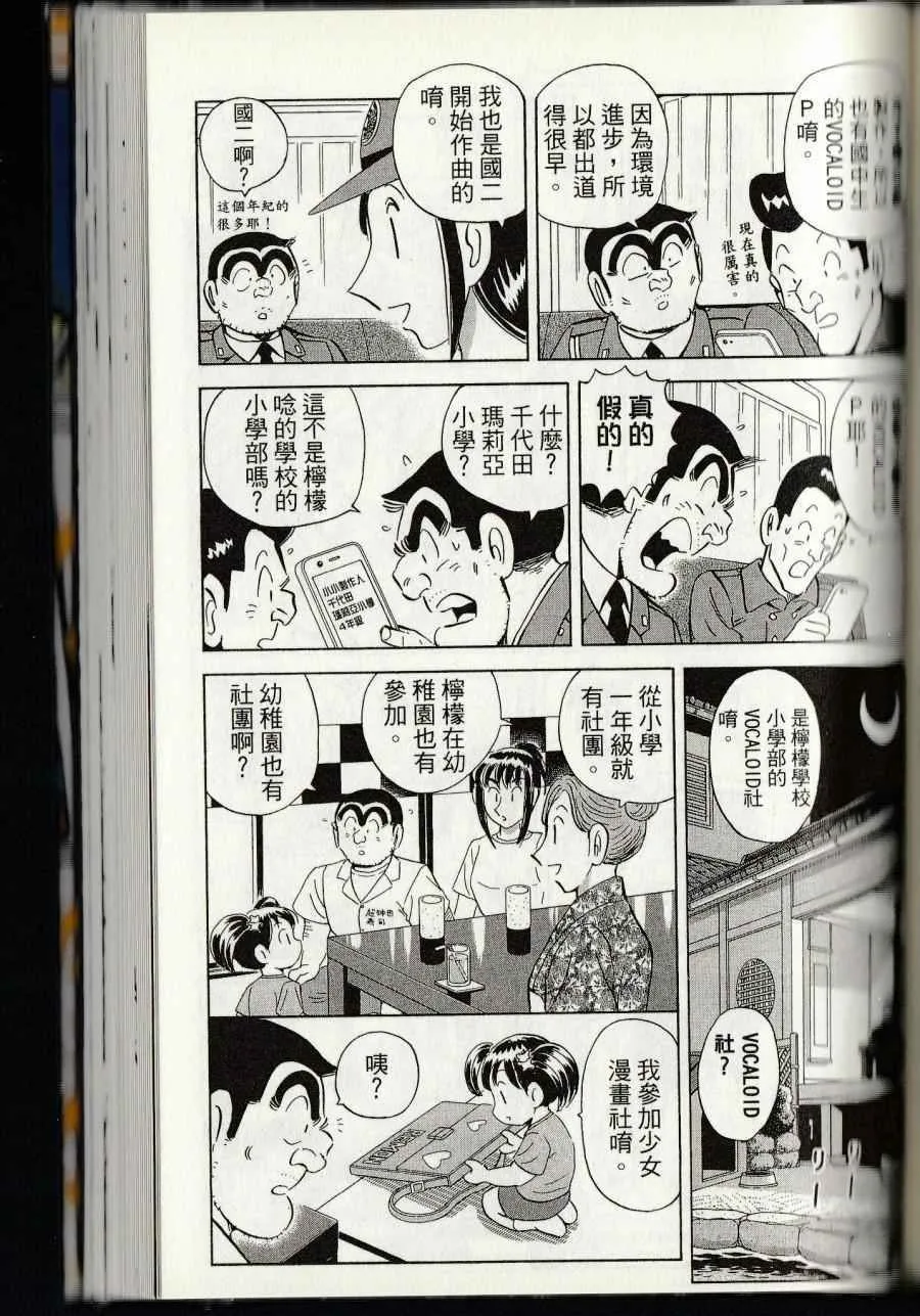 第144卷 第227页