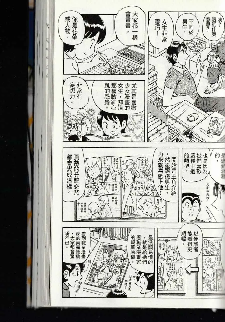 第144卷 第229页