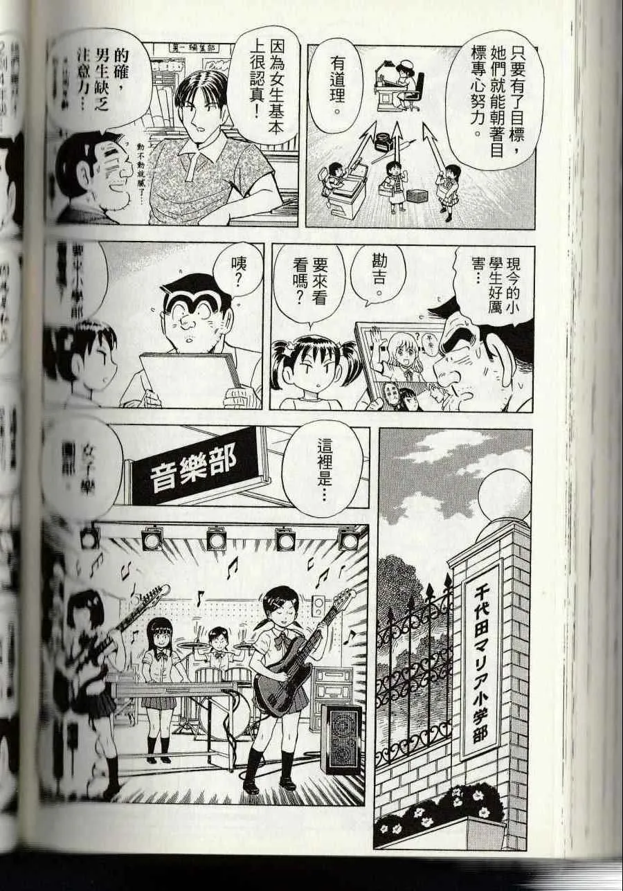 第144卷 第230页