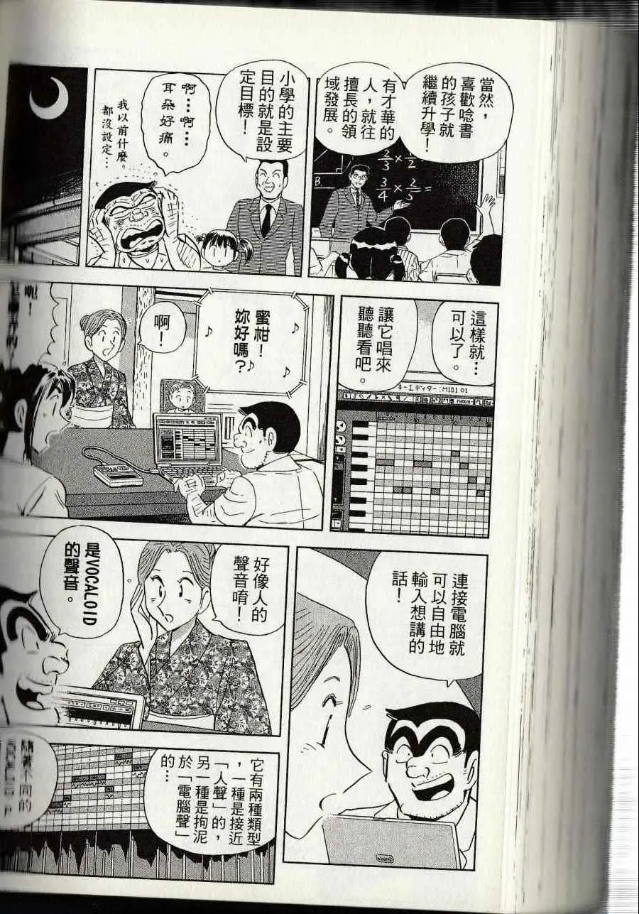 第144卷 第232页