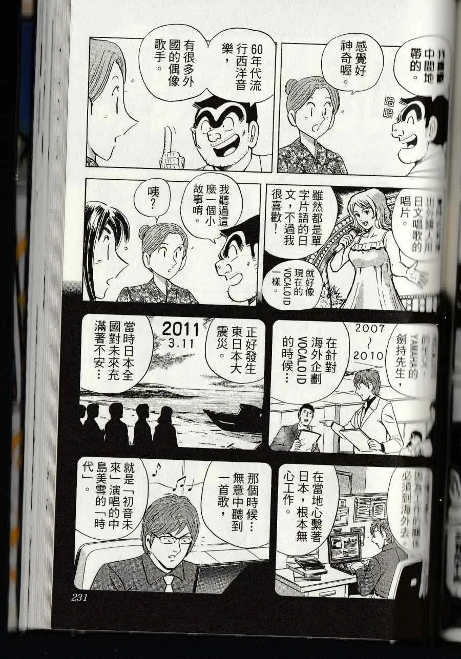 第144卷 第233页