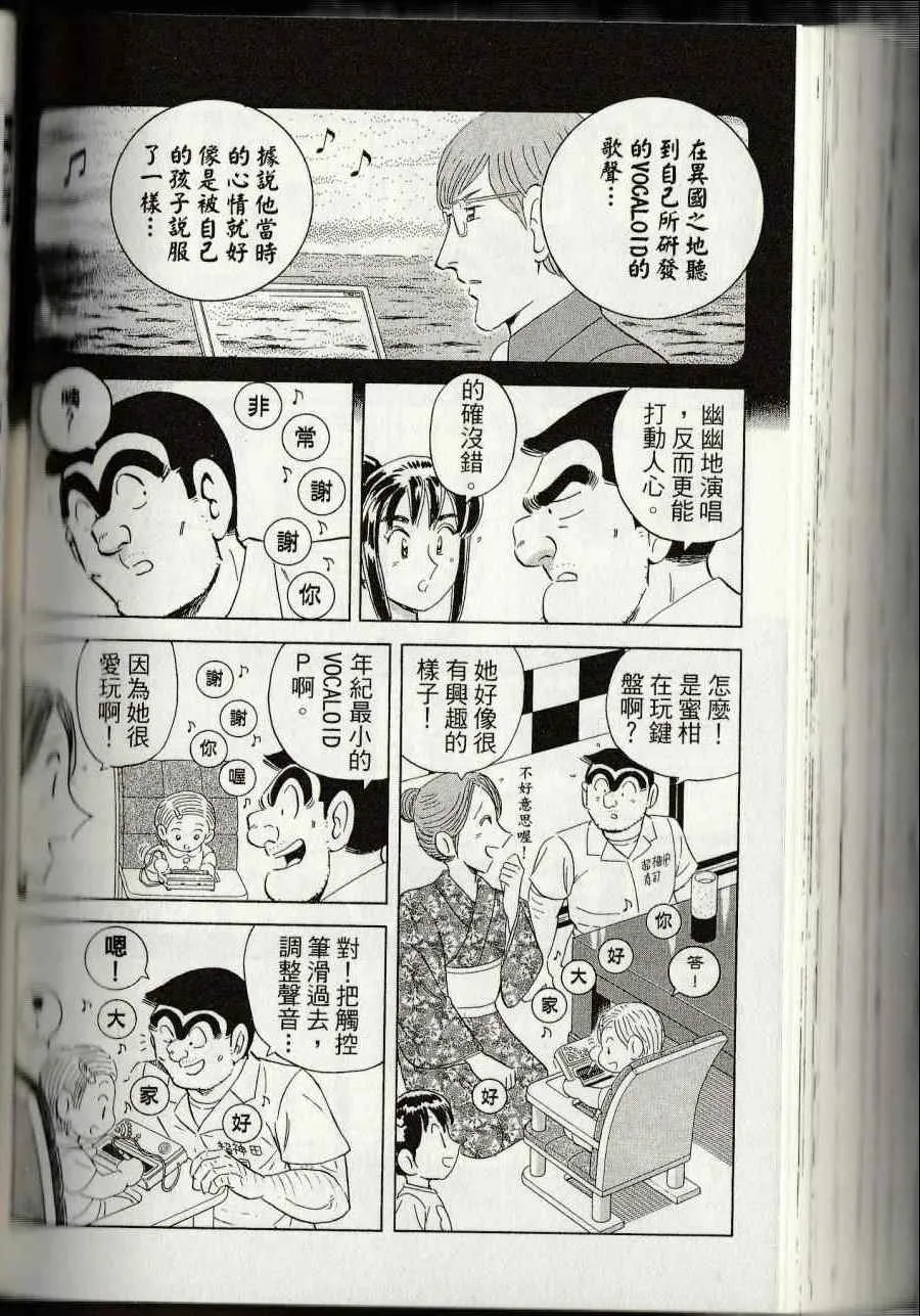 第144卷 第234页