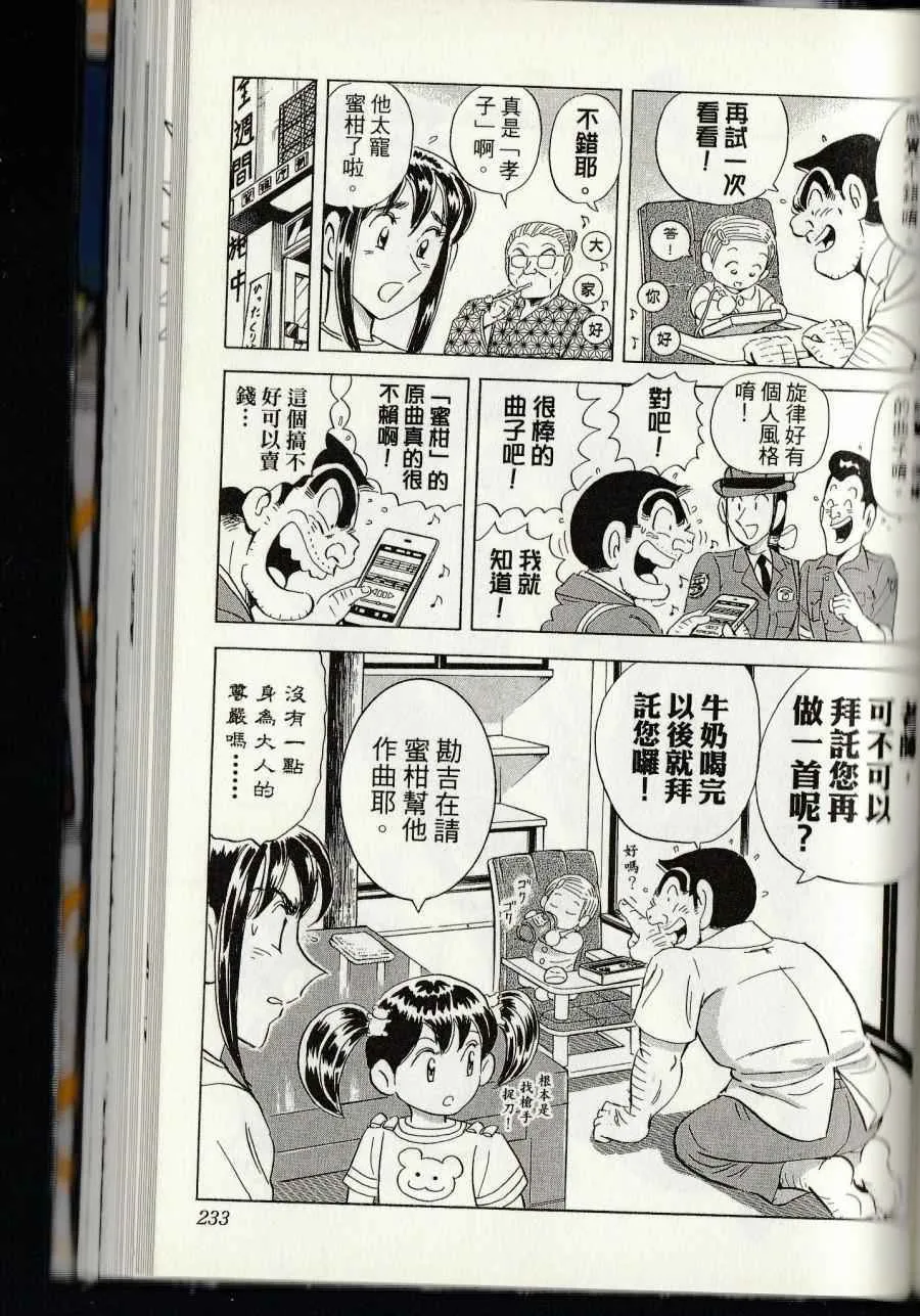 第144卷 第235页