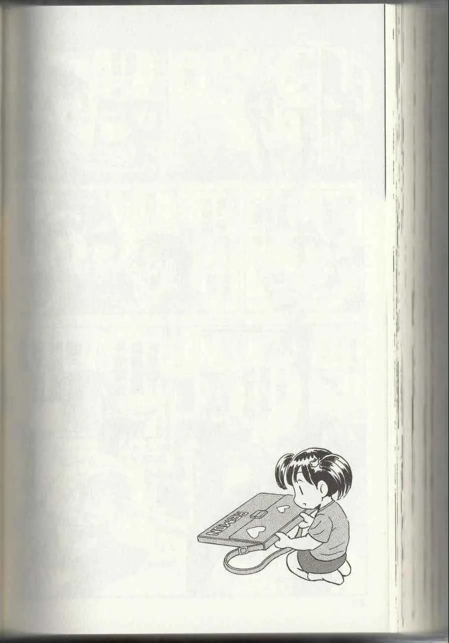 第144卷 第236页