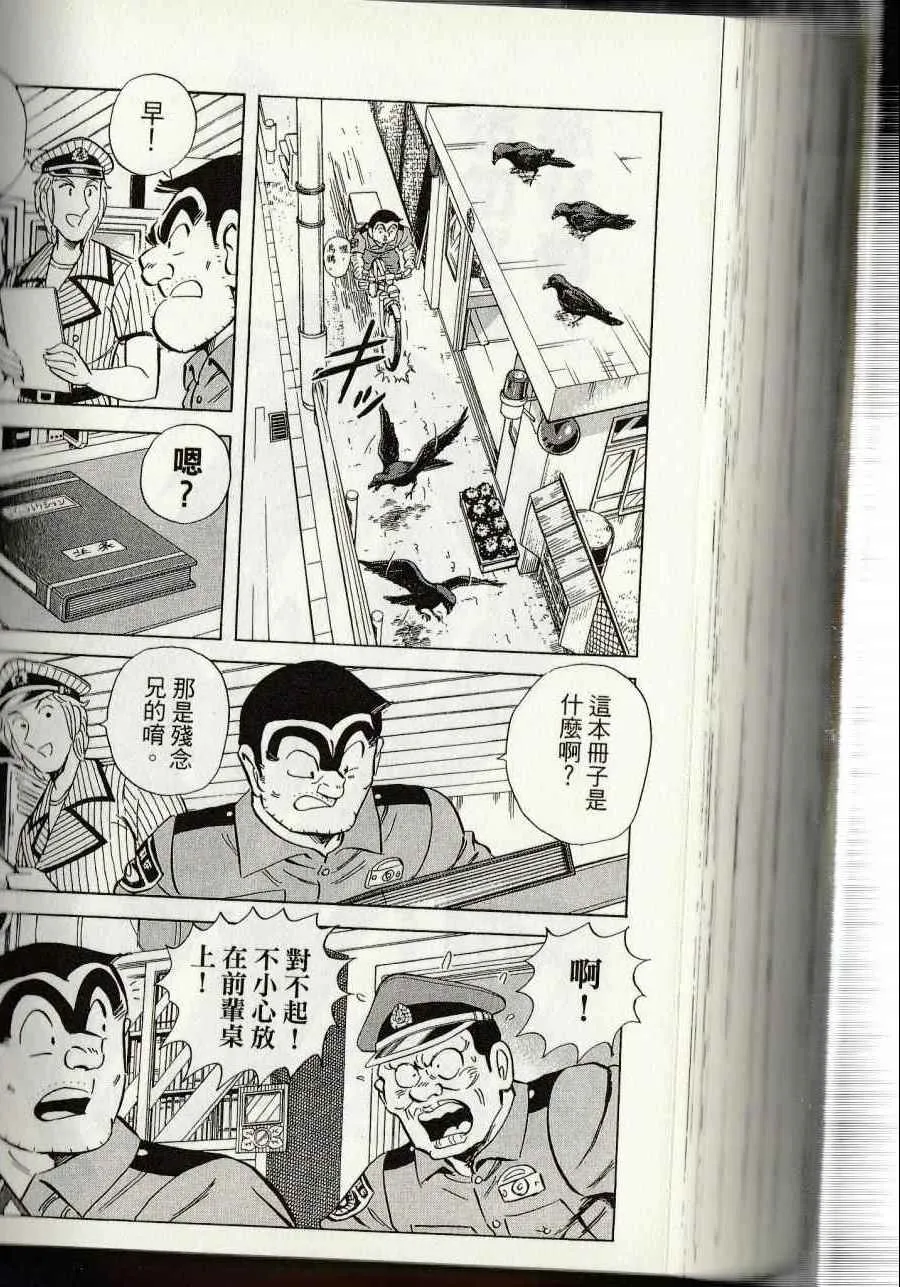 第144卷 第238页