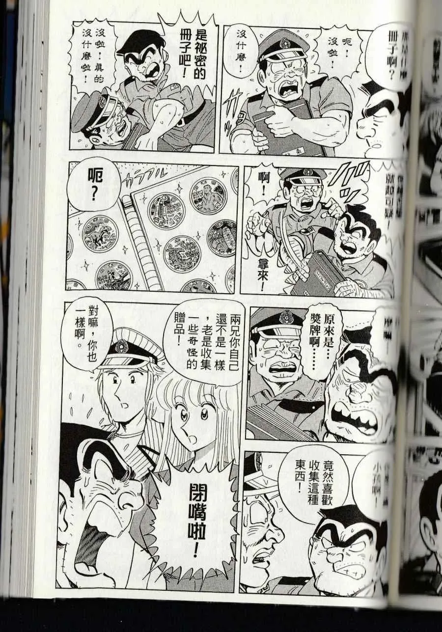第144卷 第239页
