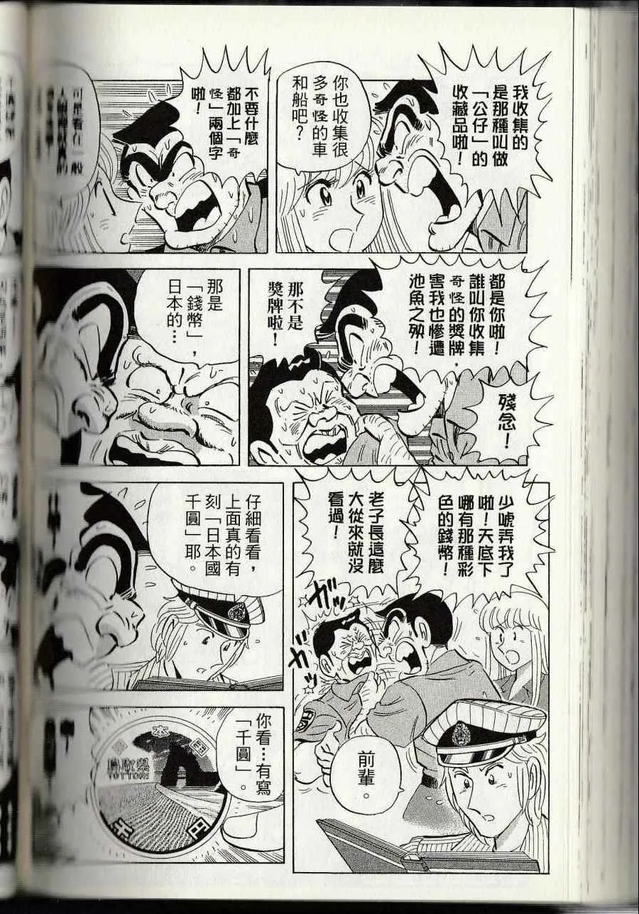 第144卷 第240页
