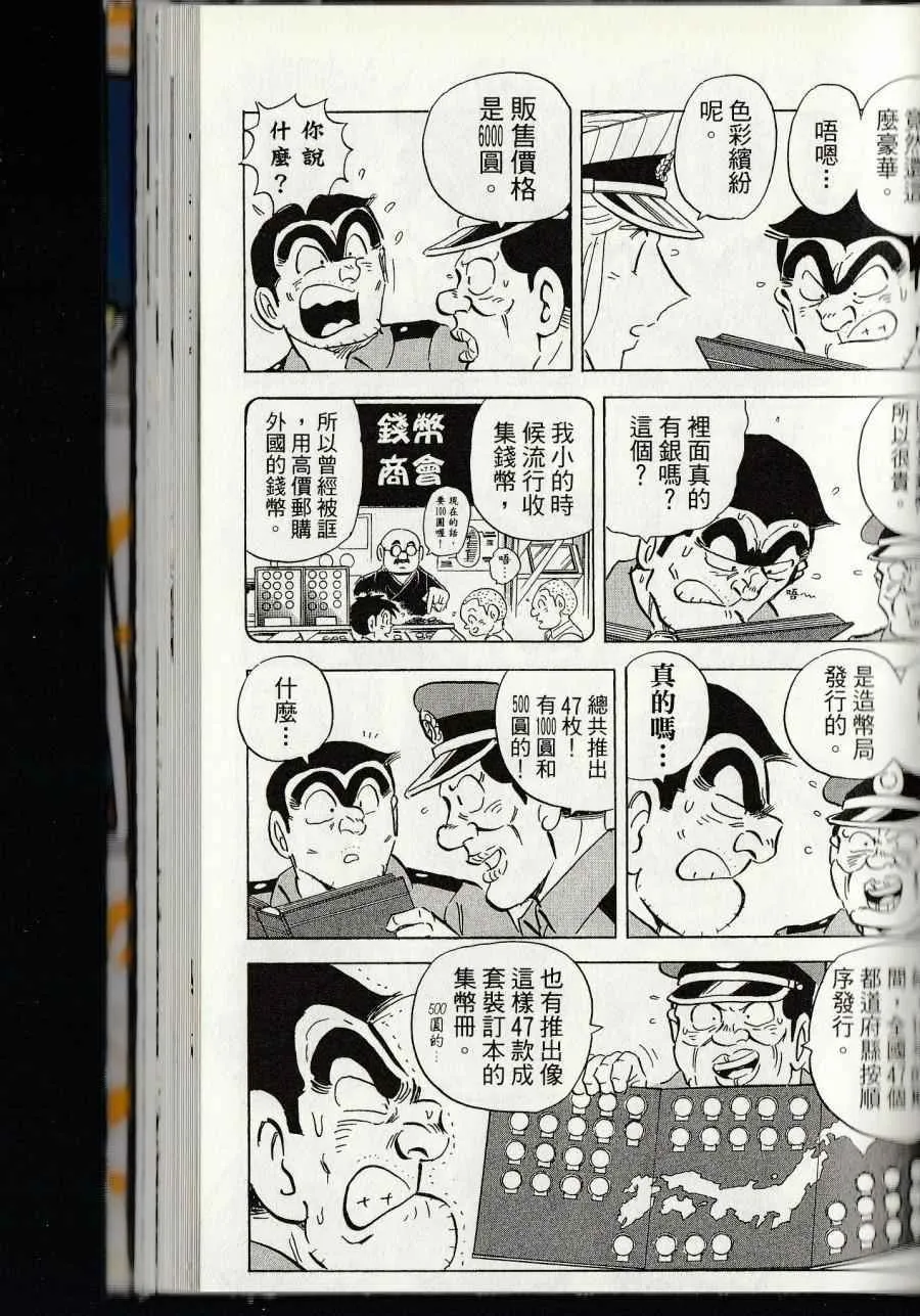 第144卷 第241页