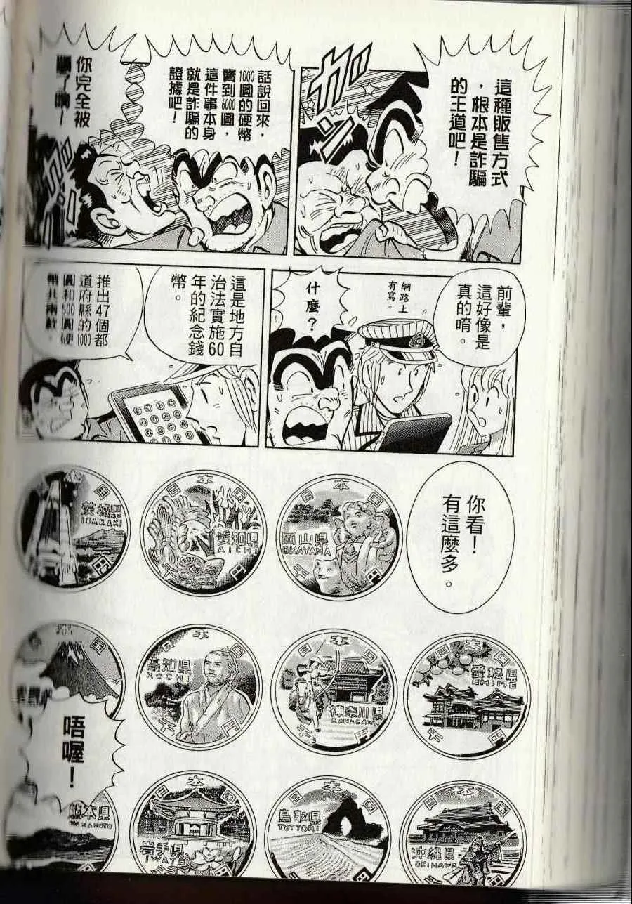 第144卷 第242页