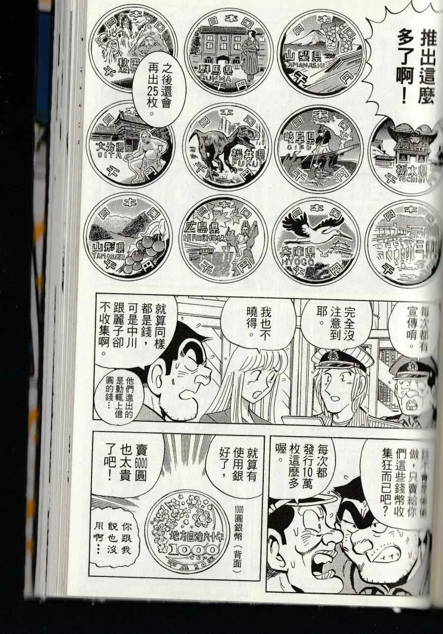 第144卷 第243页