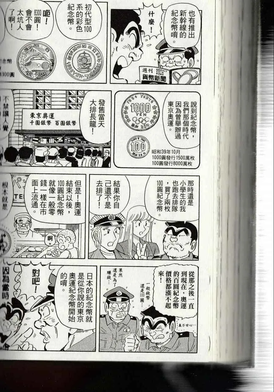 第144卷 第244页