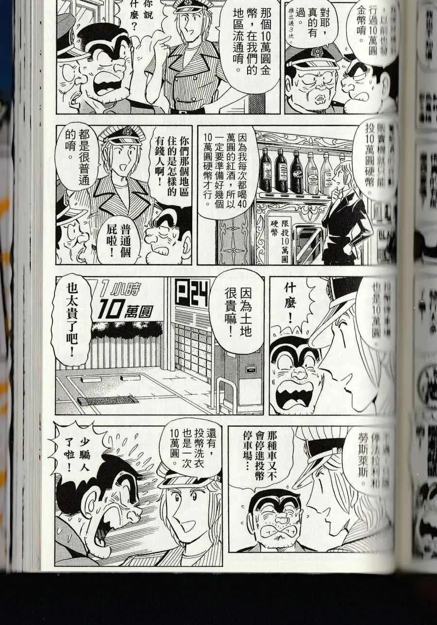 第144卷 第245页