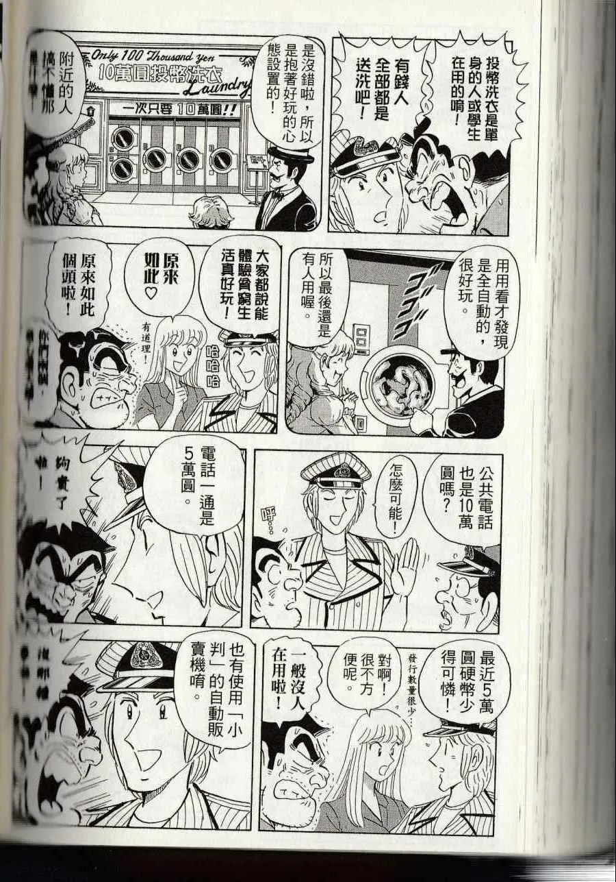 第144卷 第246页