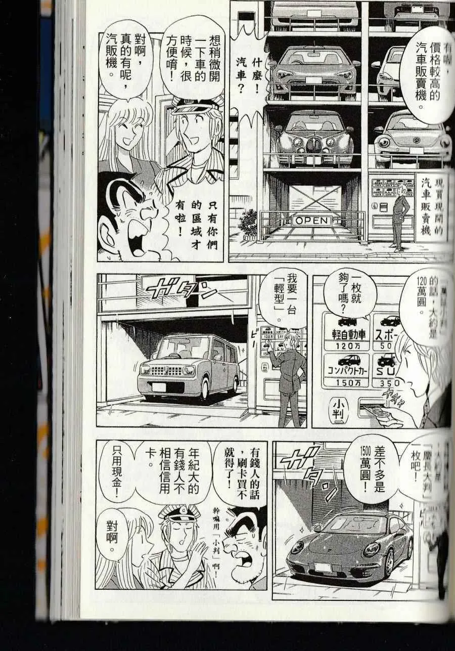 第144卷 第247页