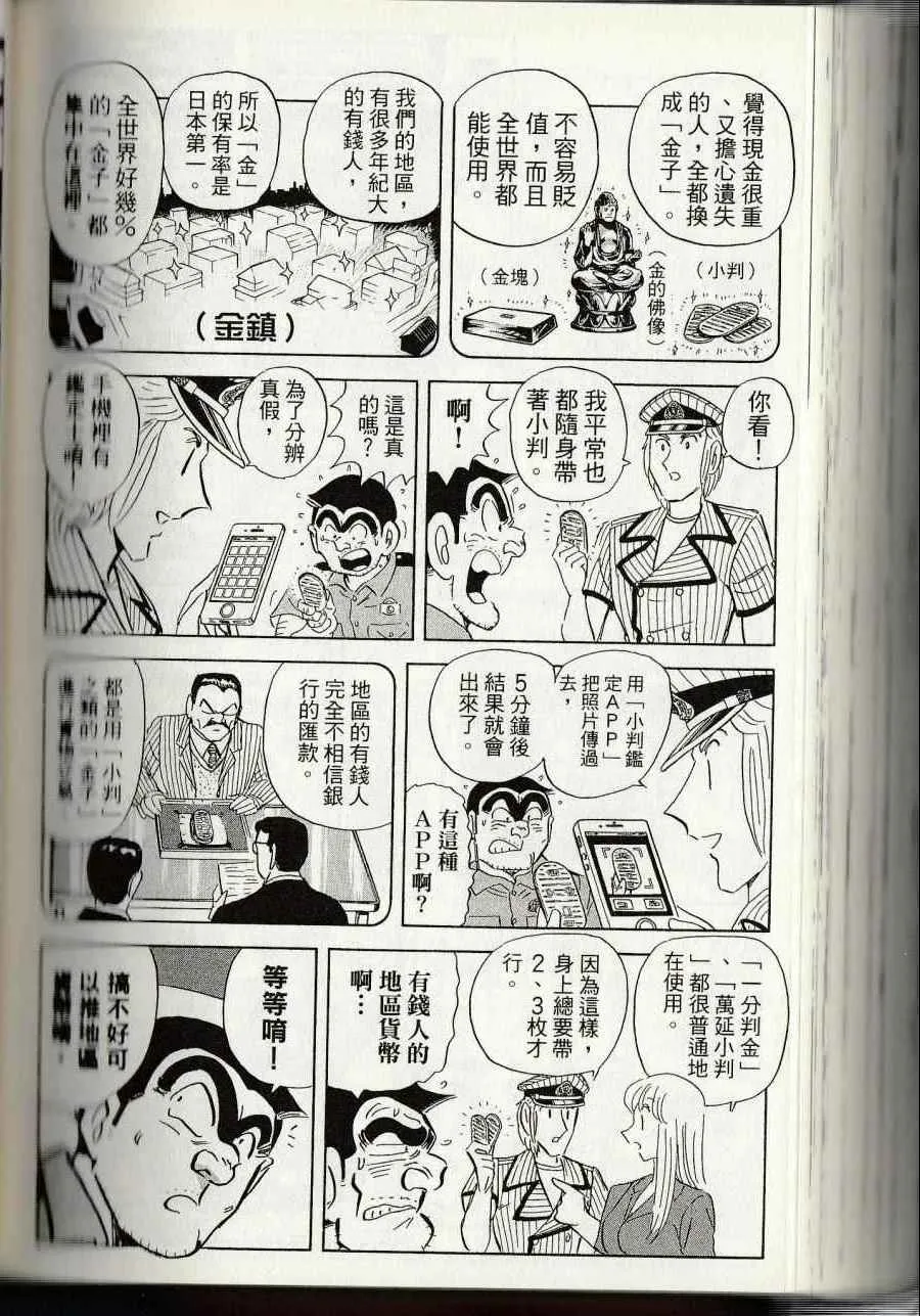 第144卷 第248页