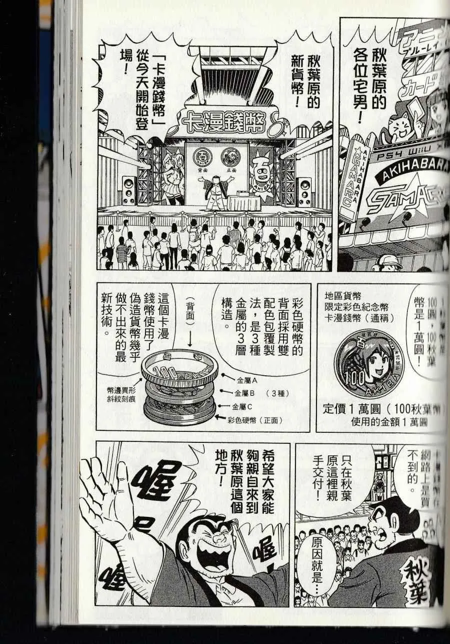 第144卷 第249页